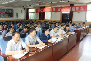 学院召开中层干部会议安排部署学期工作