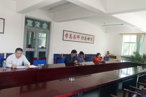 机关二支部召开党员学习会议