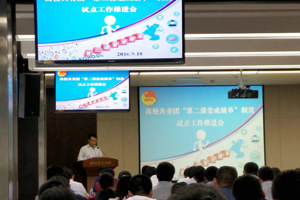 学院团委承担全国学校共青团研究课题“第二课堂成绩单”课题研究