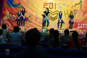 【系部动态】电子信息工程系举办2016级迎新晚会