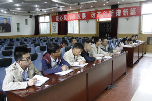 学院新教师岗前培训班开班