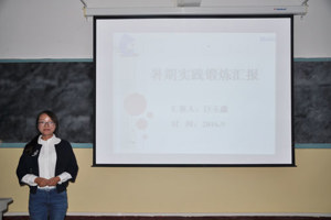 【系部动态】畜牧系举办青年教师暑期实践锻炼报告会