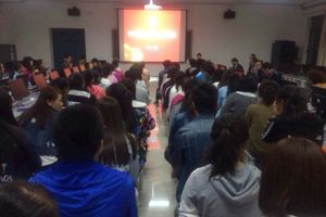 【系部动态】基础部召开2016级新生入学教育会议