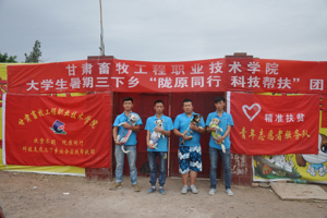 学院大学生暑期三下乡团队深入金昌、张掖开展消除流浪狗志愿服务