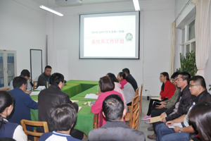 【系部动态】畜牧系召开工作落实会议安排部署学期重点工作