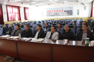 机关一、五支部召开“两学一做”学习教育专题学习会议