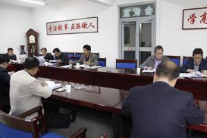 学院学生工作委员会召开会议研究近期学生工作