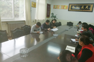 【系部动态】食品科学系召开“两学一做”学习教育专题学习会