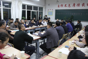 学院开展期中教学检查和学生工作考评工作