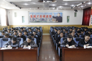 学院召开安全稳定工作会议