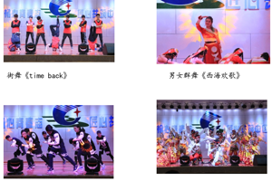 学院举办2017年“庆元旦”文艺晚会