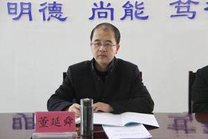 学院召开2016年度领导班子民主生活会