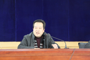 学院召开2016年度工作总结暨中层干部大会