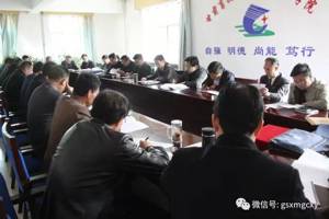 学院召开会议传达省属高校党委书记校长会议精神