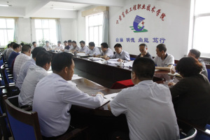 学院召开党委理论学习中心组（扩大）会议专题传达学习省第十三次党代会精神