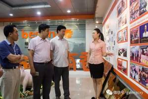 副院长张延贵一行考察调研陕西杨凌本香农业产业集团有限公司