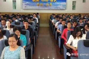 学院召开全国高等学校英语应用能力考试工作会议