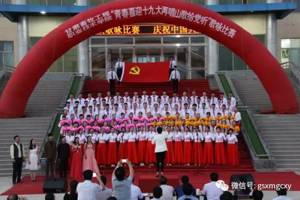 青春喜迎十九大，再唱山歌给党听——学院隆重举行庆祝中国共产党成立96周年歌咏比赛