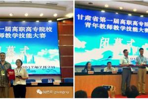 学院举行集体廉政谈话并进行廉政法规知识考试