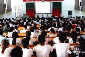 学院举行学习宣传贯彻省第十三次党代会精神宣讲报告会