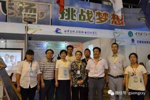 学院在第十一届“挑战杯”甘肃省大学生课外学术科技作品竞赛中喜获佳绩