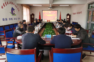 强化政治监督 抓实学习教育 ——学校纪委举行党史学习教育第二次集中学习