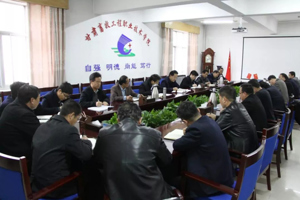 学院党委召开中层干部轮岗交流任前廉政谈话会