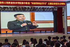 传承雷锋精神，争做时代新人 || 牧工学院青年师生热议习近平总书记对深入开展学雷锋活动的重要指示