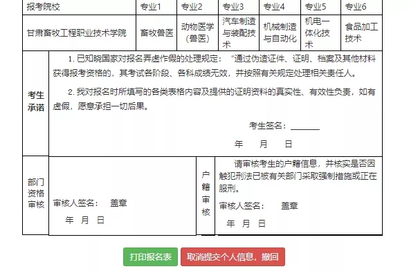 0cbda51af6a64b3ca9fdd9fa21f2032a.jpg