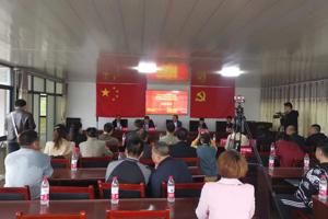 学校驻村帮扶工作队线上参加“万楚•联盟捐书助学活动”启动仪式