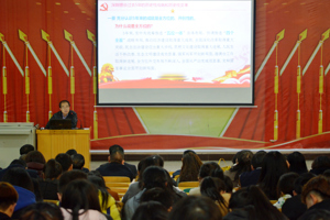 副院长王海涛为学院师生作党的十九大精神专题宣讲报告