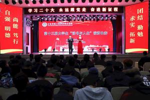 学习二十大，奋斗正青春 ‖ 学校举办第十三届大学生“读书与人生”演讲比赛