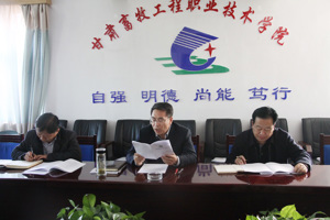 学院党委理论学习中心组召开学习（扩大）会议，专题学习党的十九大精神