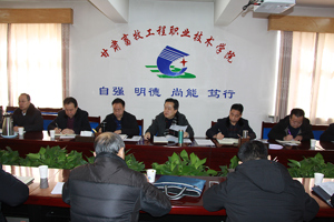 学校召开2020年度招生工作总结研讨会