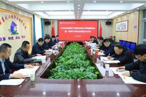 学院召开党委审计委员会一届四次会议