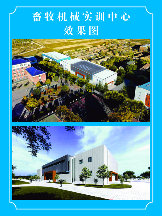 效果图