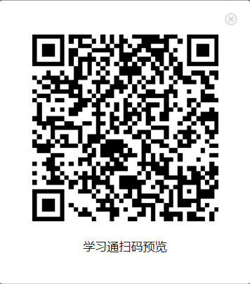 高职活动二维码