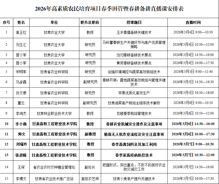 微信图片_20260430103117_236_22