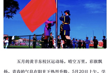 【视听甘肃】燃动青春 强体铸魂——甘肃畜牧工程职业技术学院第二十届田径运动会开幕