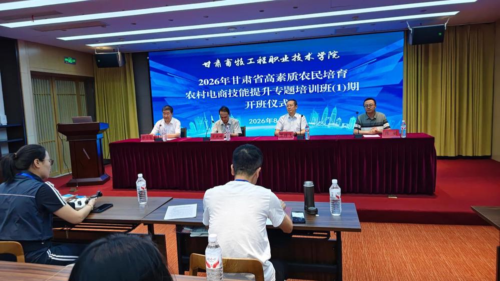 微信图片_20260803175622_12_8