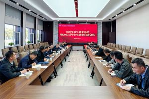 学院召开2026年招生就业工作总结暨2027届毕业生就业工作启动部署会议