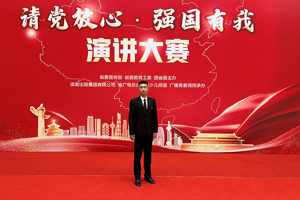 我校学生在“读者杯”全省大学生学习宣传贯彻党的十九届六中全会精神“请党放心 强国有我”演讲比赛中喜获佳绩