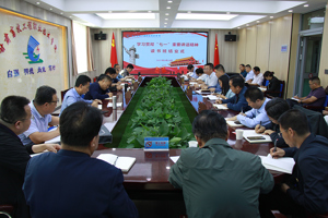 学校举行学习贯彻习近平总书记“七一”重要讲话精神交流研讨会暨读书班结业式