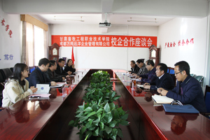 学院与成都万邦远洋企业管理有限公司举行“万邦海事班”校企合作签约仪式