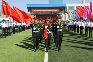 学院第十四届运动会隆重开幕