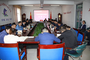 学院党委召开严格落实组织生活制度约谈会
