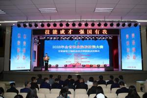 2022年甘肃省职业院校技能大赛甘肃畜牧工程职业技术学院赛点各赛项圆满落幕