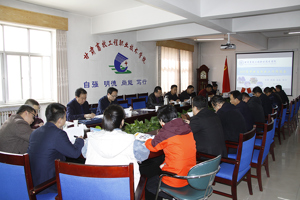 学校召开2021届毕业生就业工作推进会