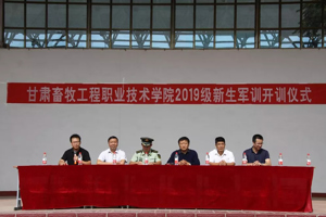我院举行2019级新生军训开训仪式