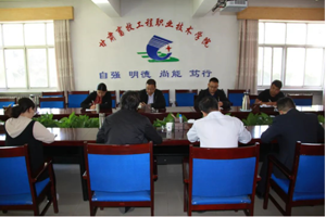 加强交流学习 提升履职能力 ——武威职业学院纪委书记陈晓煜一行来校交流工作